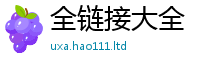 2025年天天免费资料既7777788888精准新奥马会传